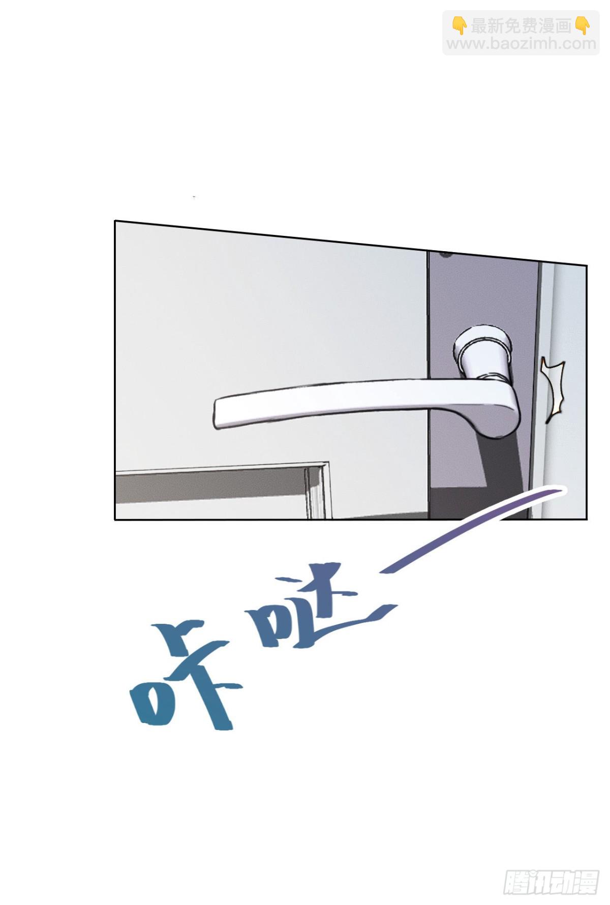 《代号狂信》序空壳之人 第23页