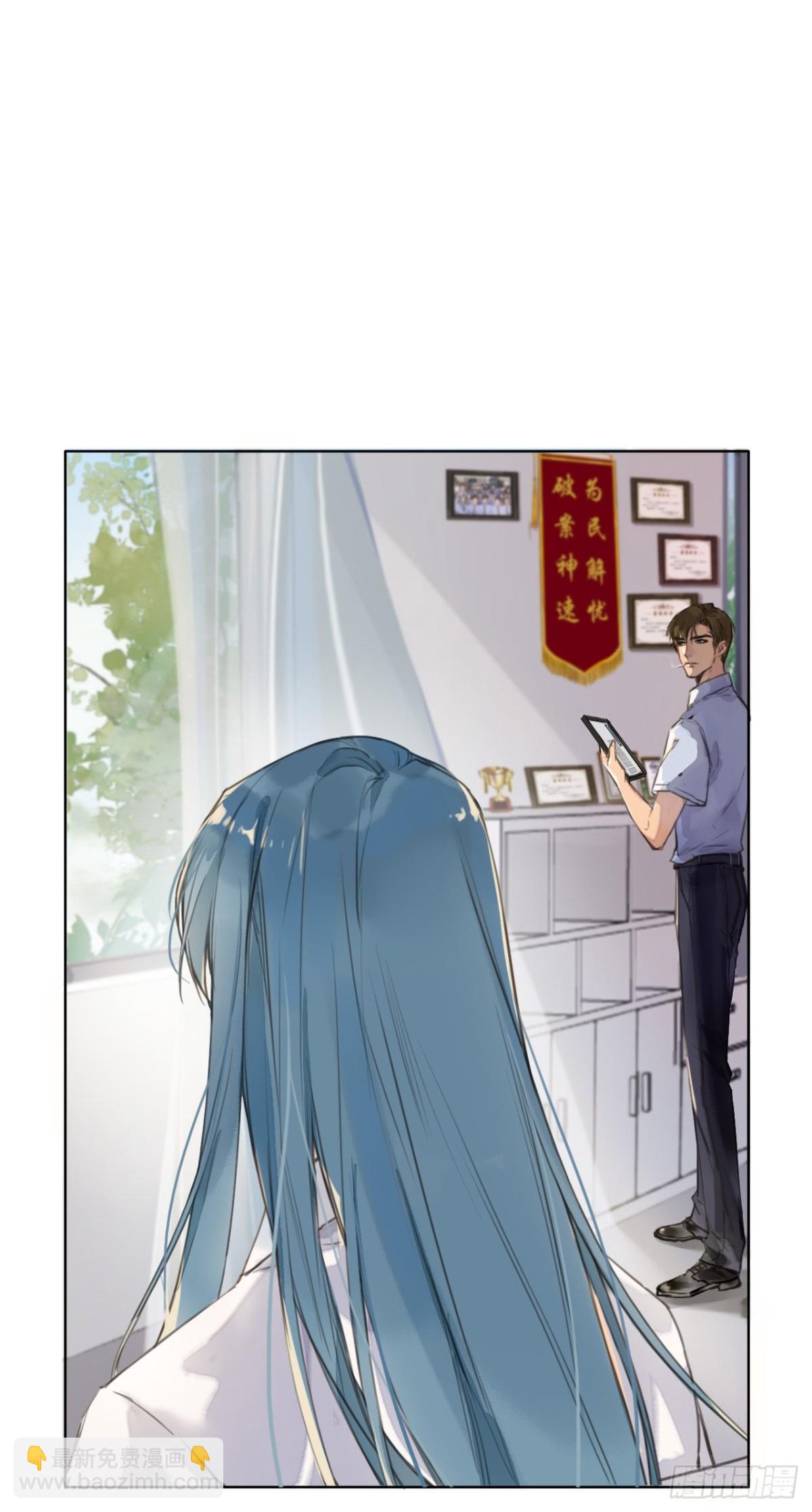 《代号狂信》序空壳之人 第29页