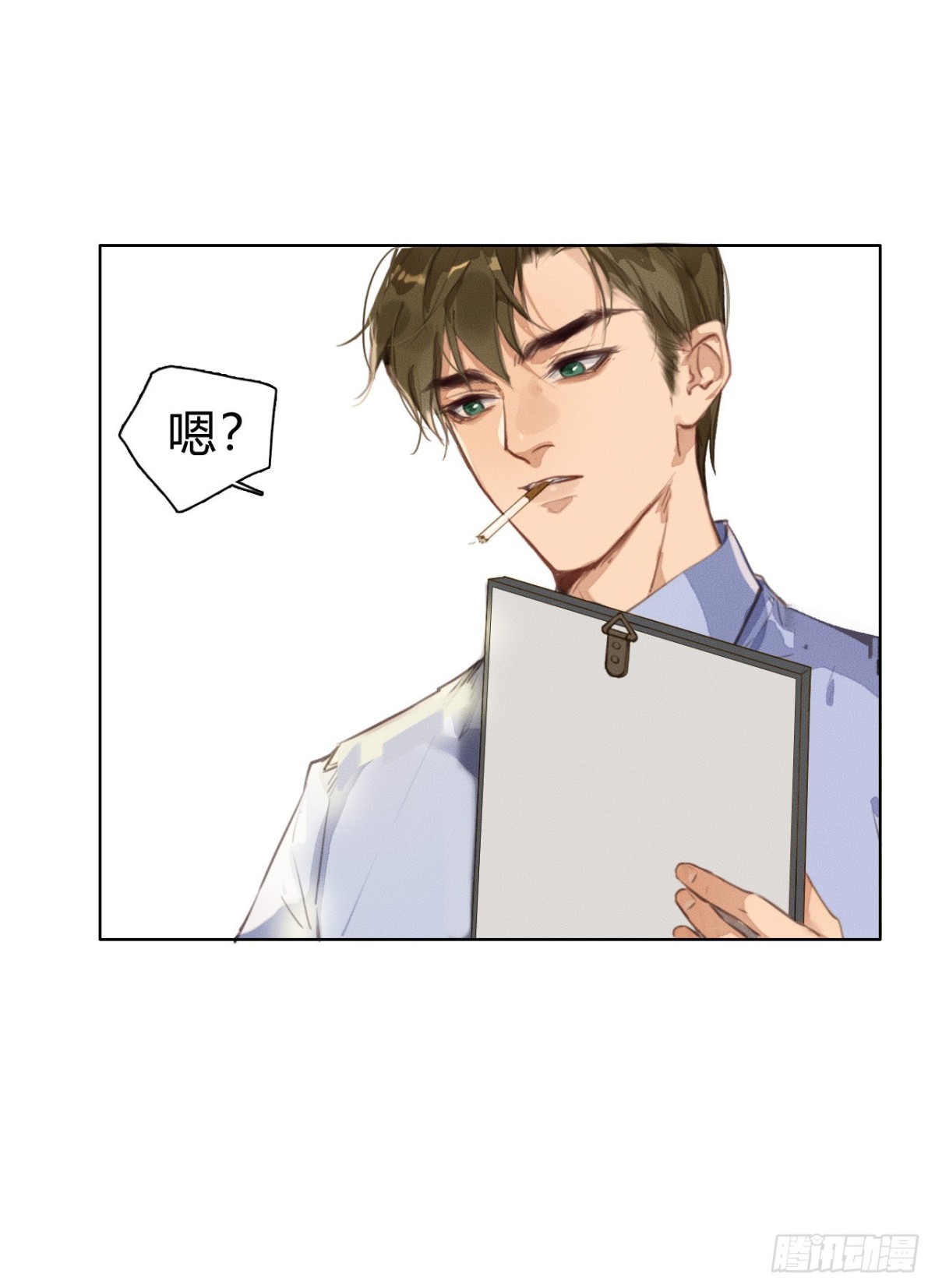 《代号狂信》序空壳之人 第31页