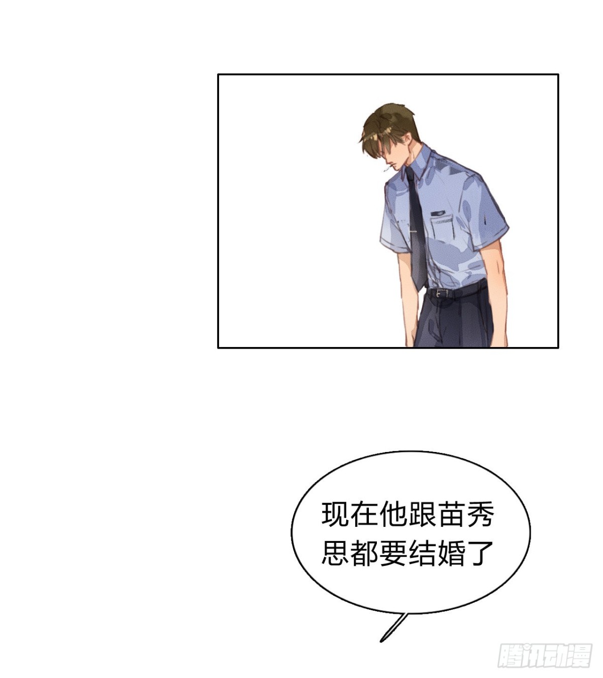 《代号狂信》序空壳之人 第38页