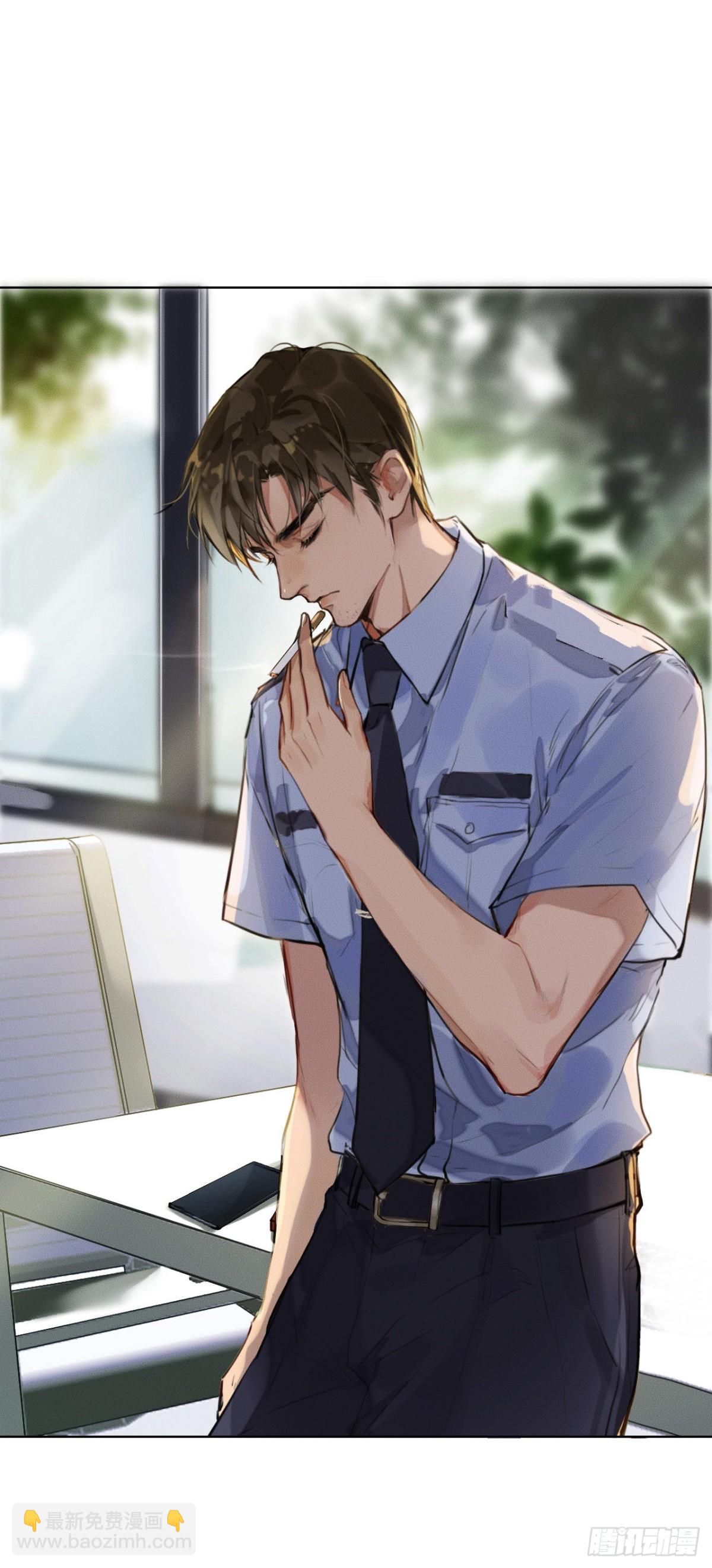 《代号狂信》序空壳之人 第8页