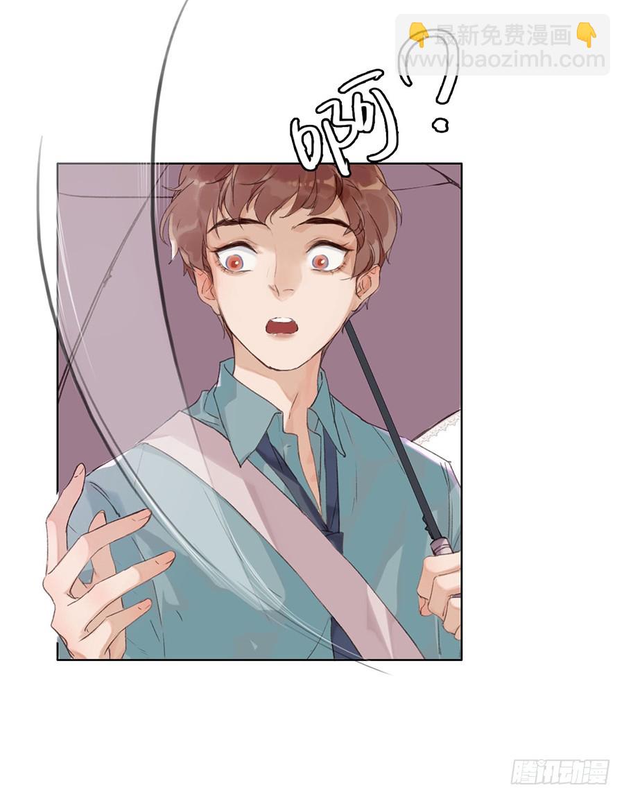 《代号狂信》骨灰奶茶02 第11页