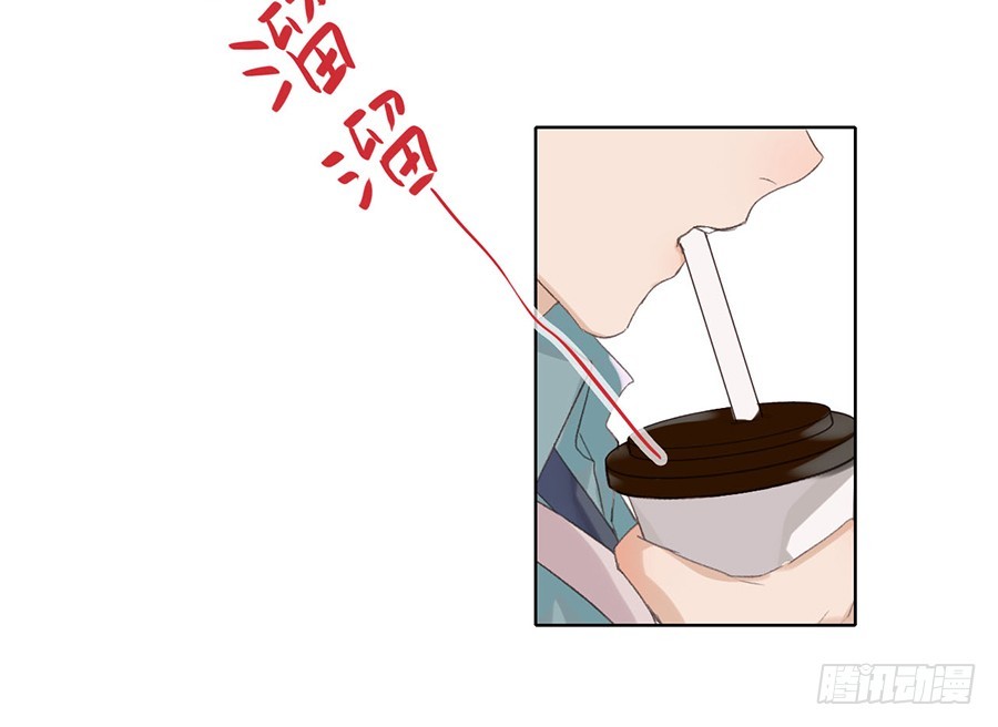 《代号狂信》骨灰奶茶02 第8页