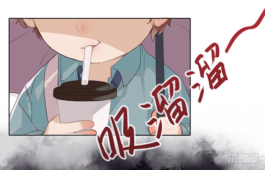 《代号狂信》骨灰奶茶02 第9页