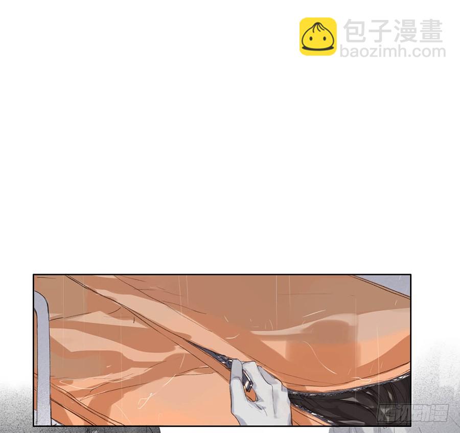 《代号狂信》骨灰奶茶01 第22页