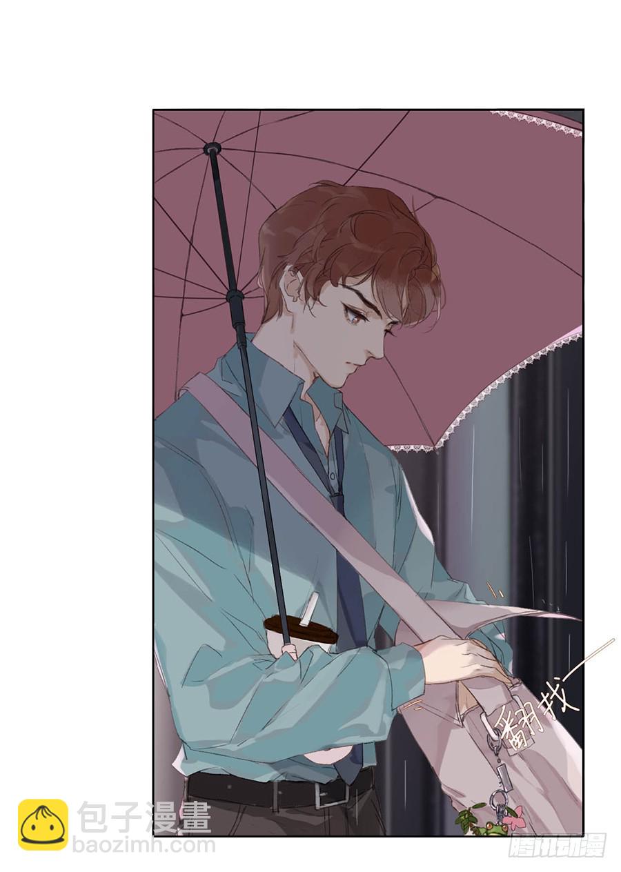 《代号狂信》骨灰奶茶01 第35页