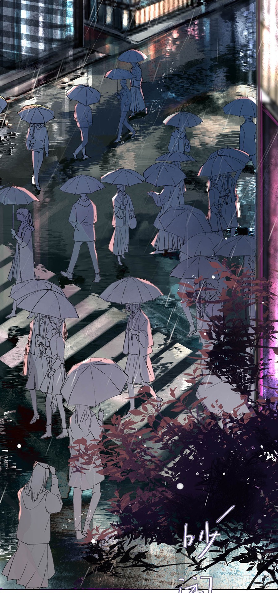 《代号狂信》骨灰奶茶01 第3页