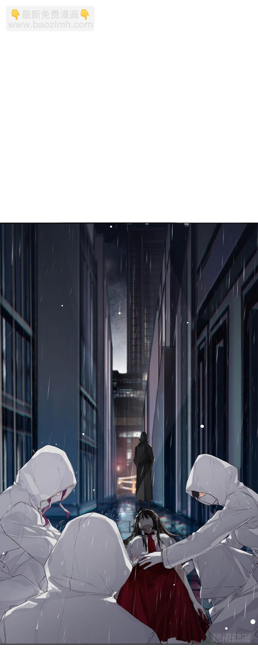 《代号狂信》骨灰奶茶01 第7页