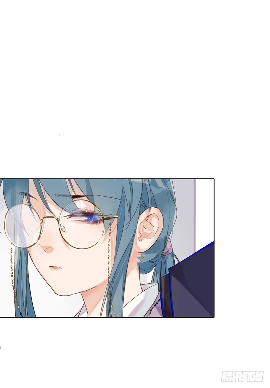 《代号狂信》骨灰奶茶05 第18页