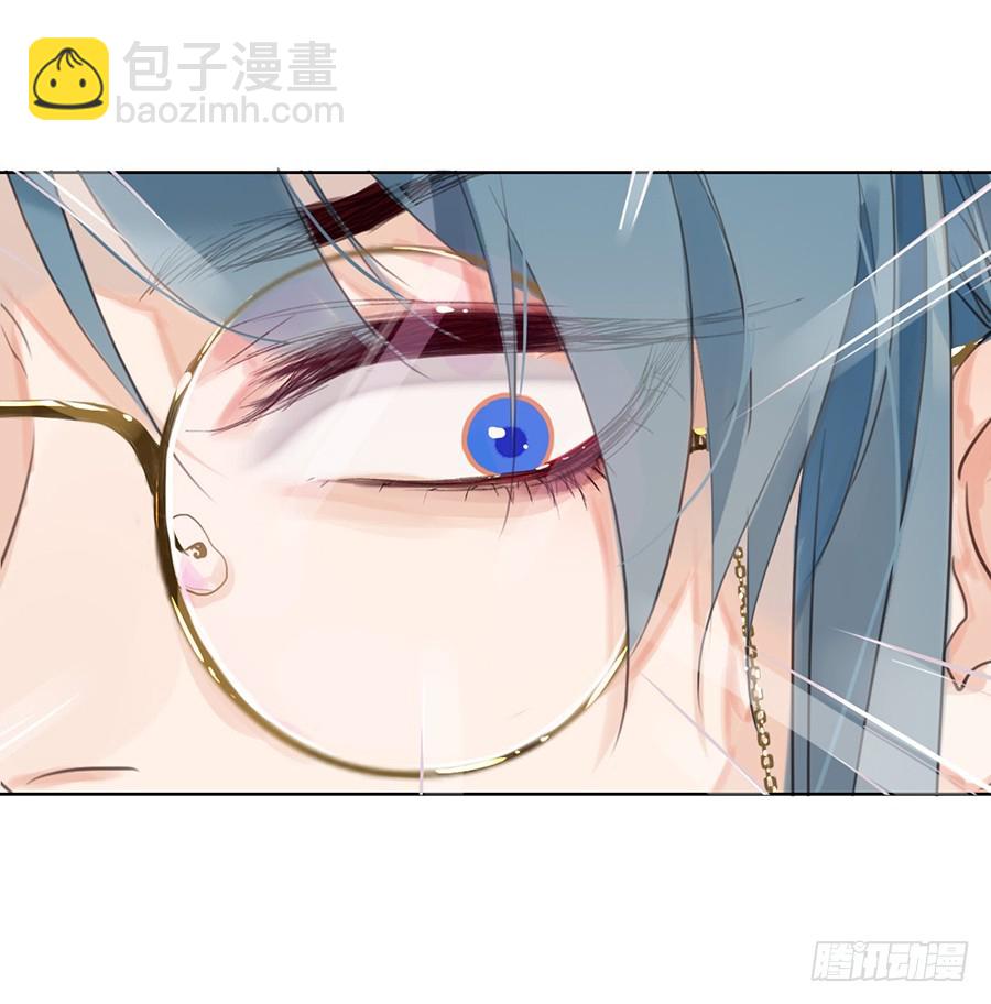 《代号狂信》骨灰奶茶05 第19页