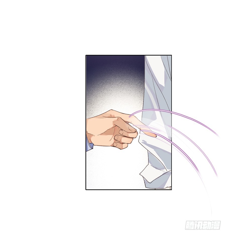 《代号狂信》骨灰奶茶05 第20页
