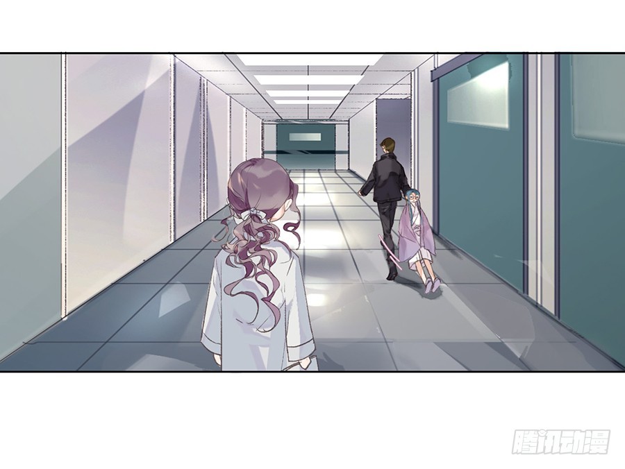 《代号狂信》骨灰奶茶05 第46页