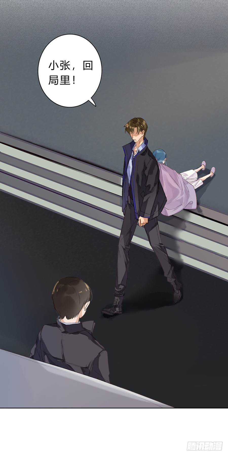 《代号狂信》骨灰奶茶05 第48页