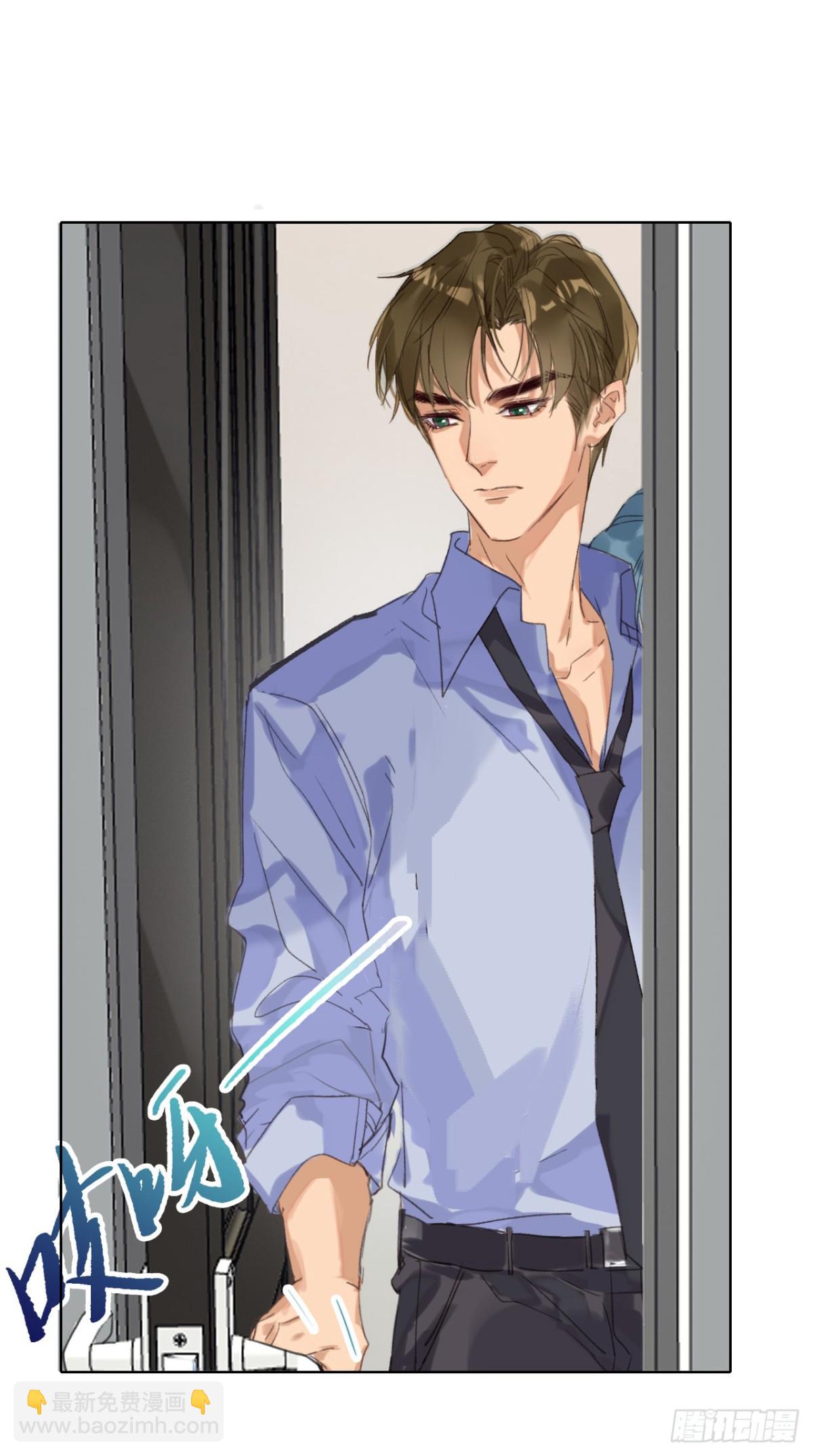 《代号狂信》骨灰奶茶06 第22页