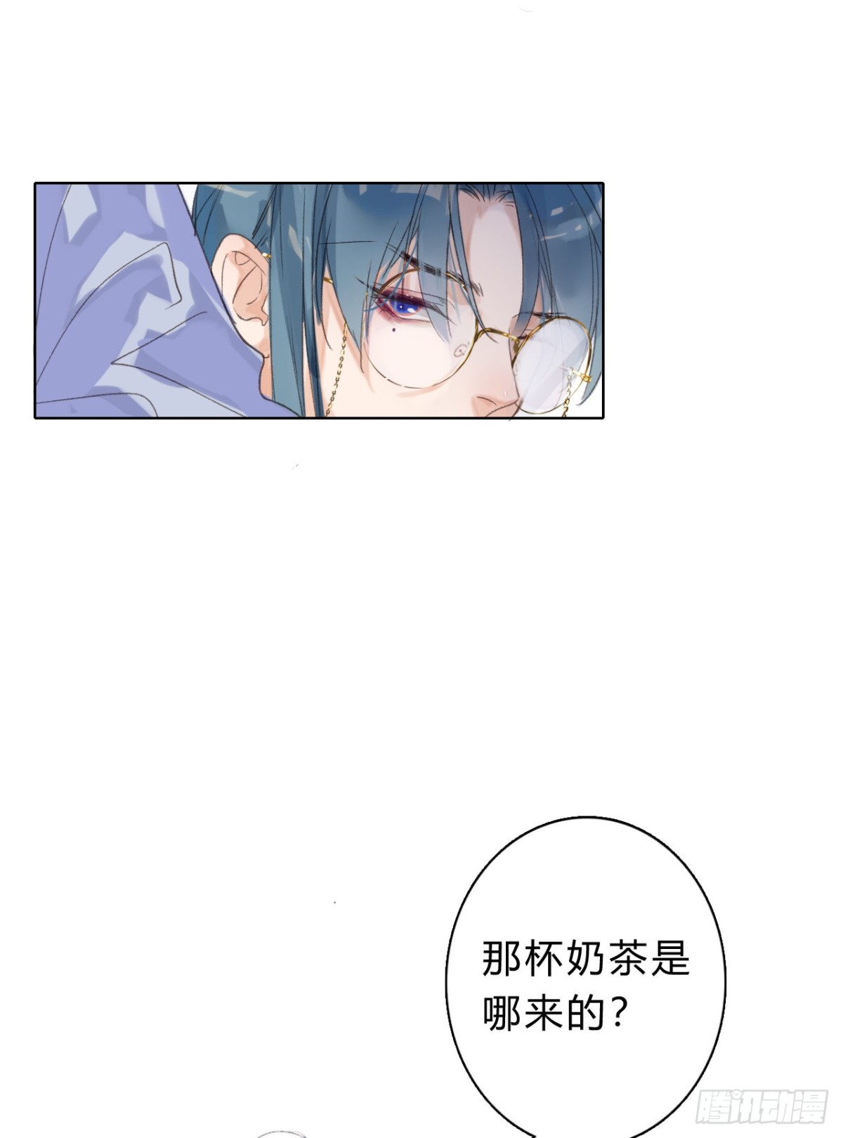 《代号狂信》骨灰奶茶06 第33页