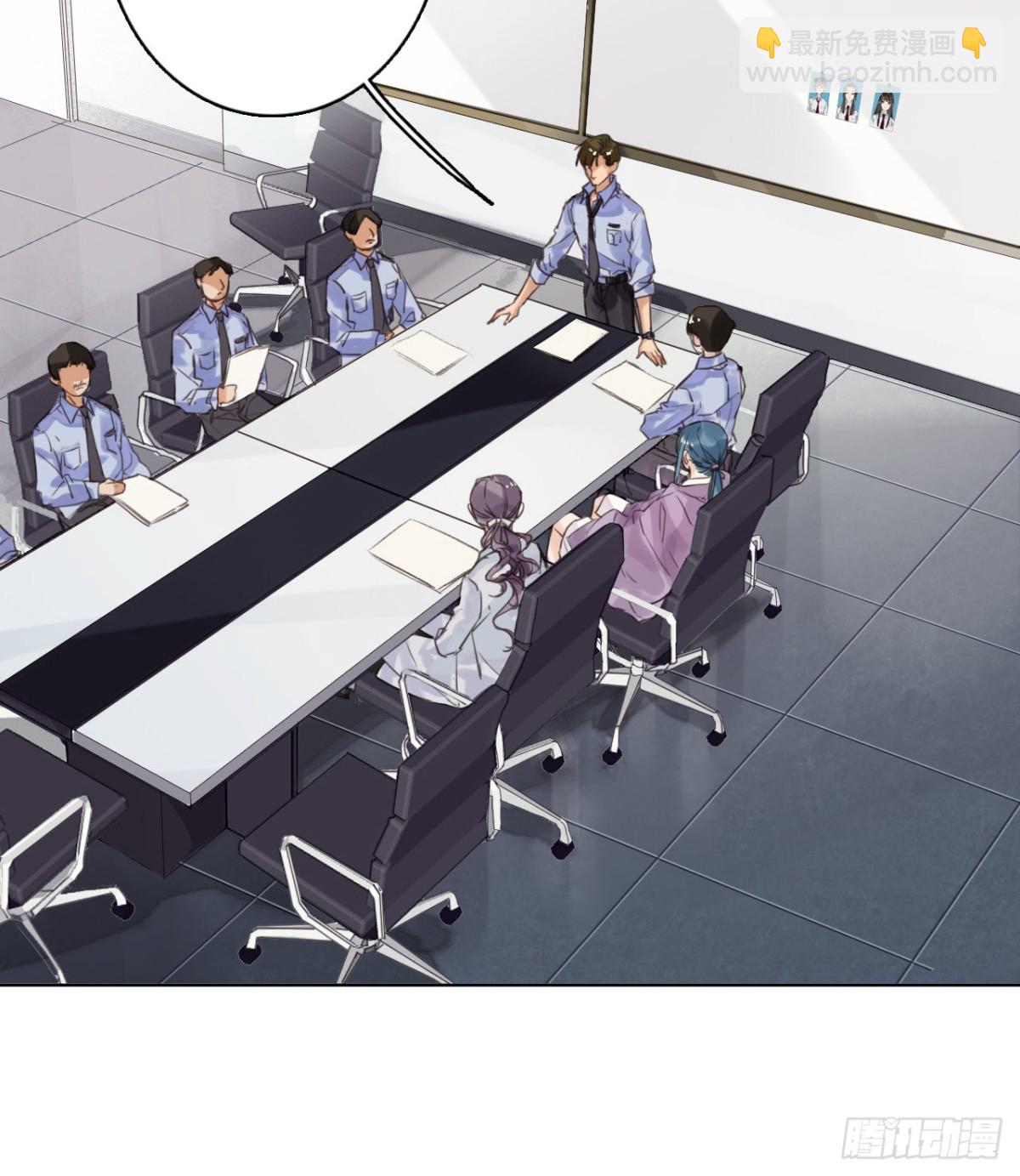 《代号狂信》骨灰奶茶06 第4页