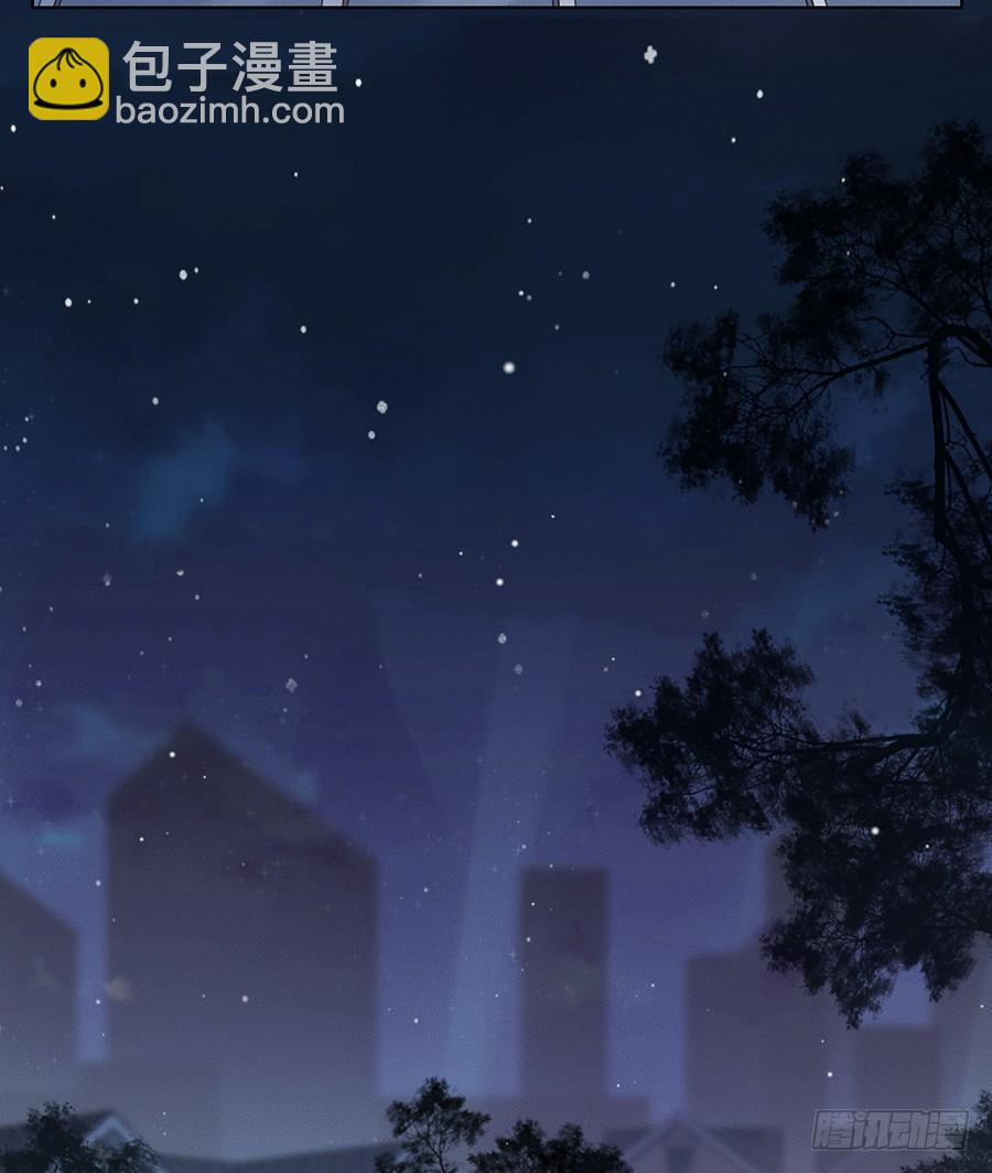 《代号狂信》骨灰奶茶03 第10页