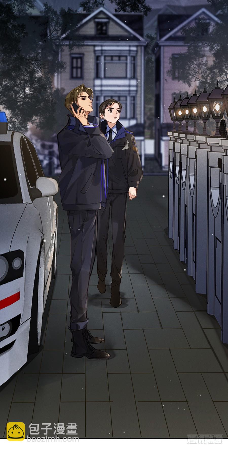 《代号狂信》骨灰奶茶03 第11页