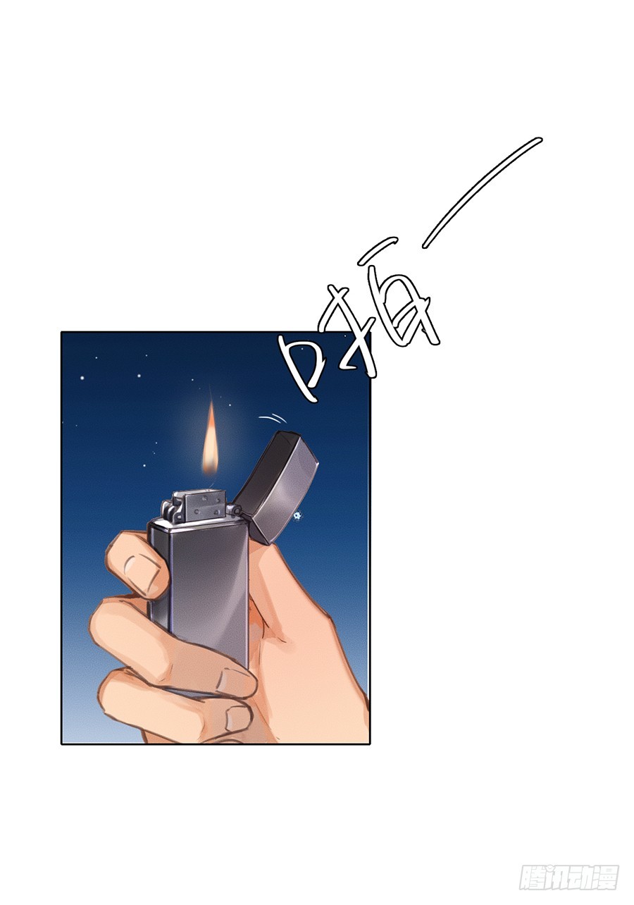 《代号狂信》骨灰奶茶03 第16页