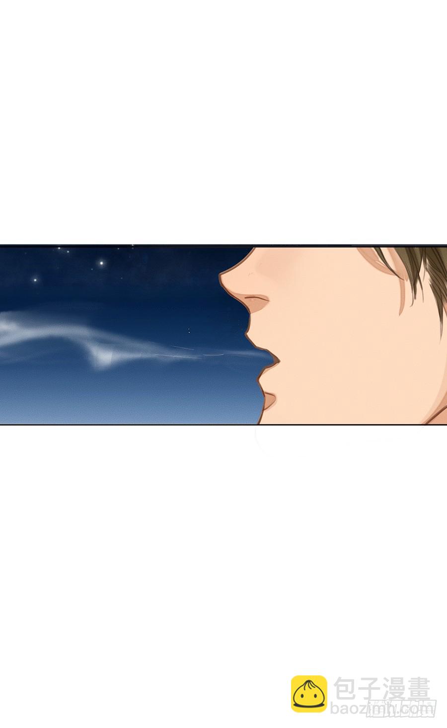 《代号狂信》骨灰奶茶03 第20页