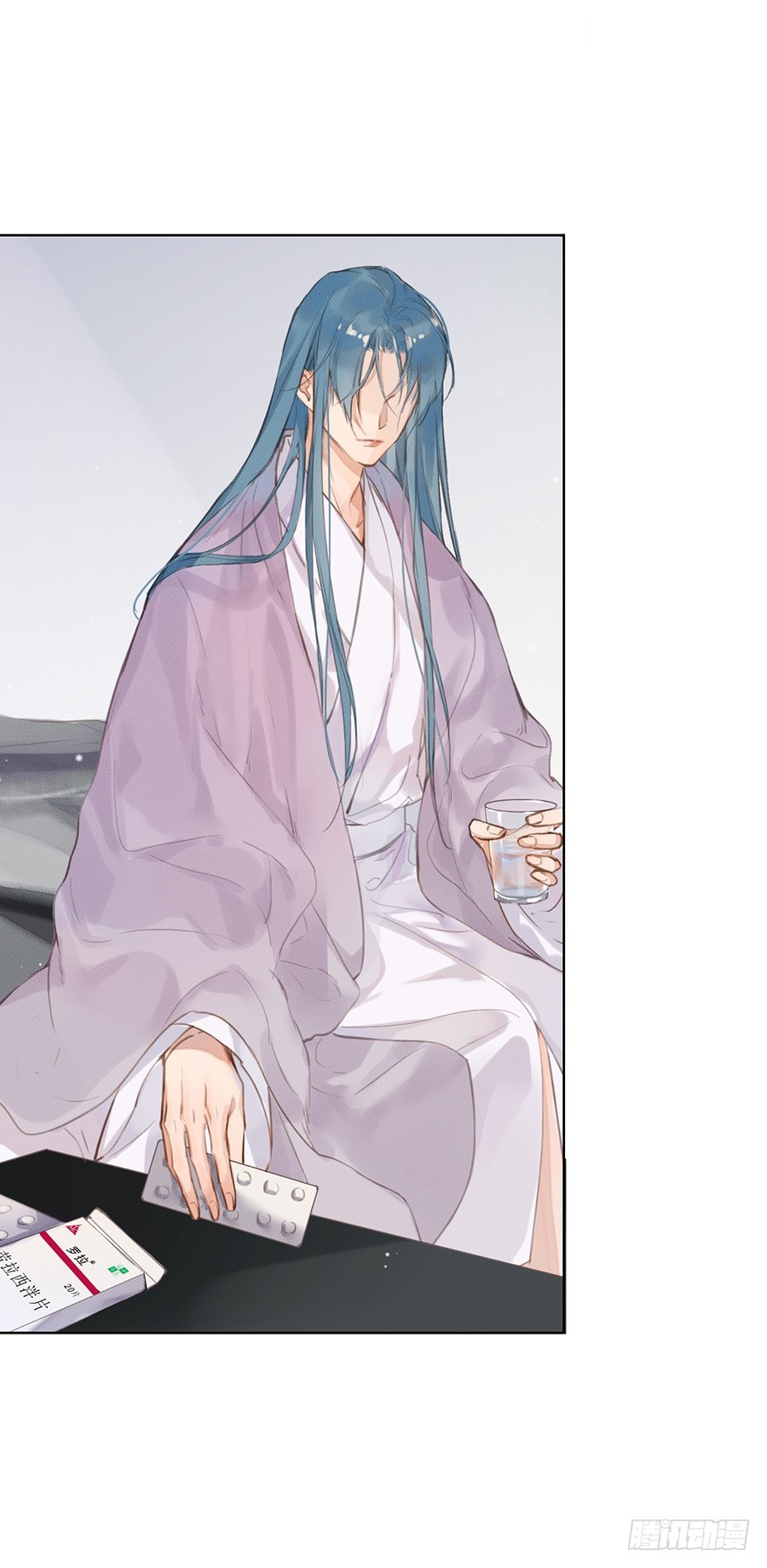 《代号狂信》骨灰奶茶03 第23页
