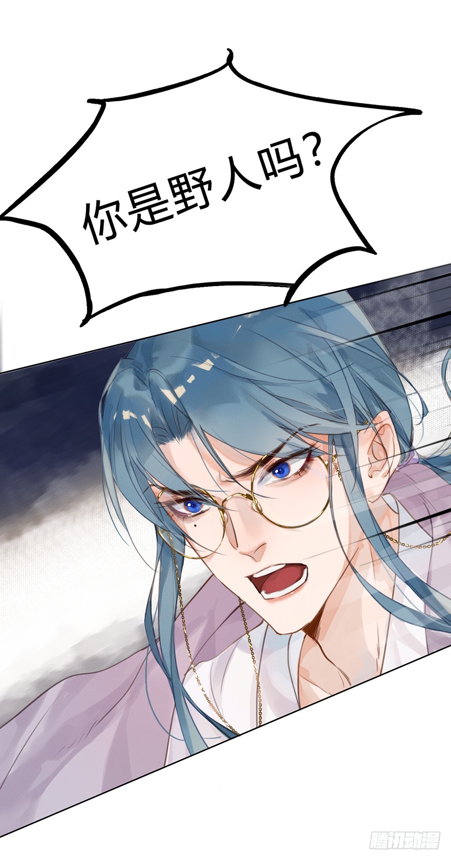 《代号狂信》骨灰奶茶03 第34页