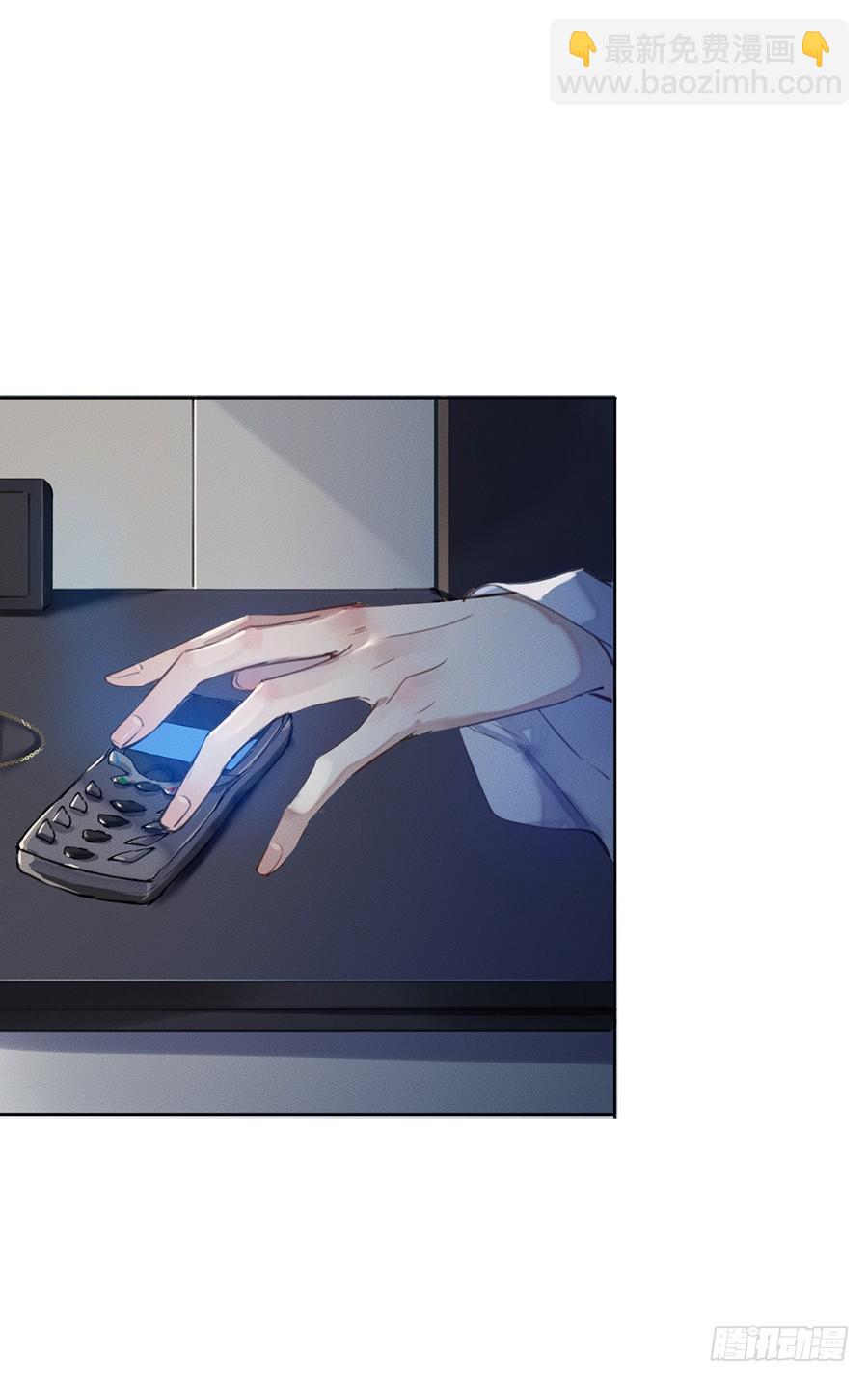 《代号狂信》骨灰奶茶03 第7页