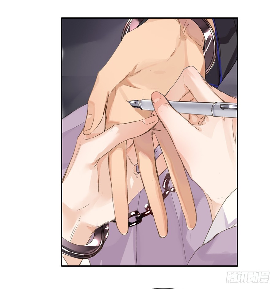 《代号狂信》骨灰奶茶04 第33页