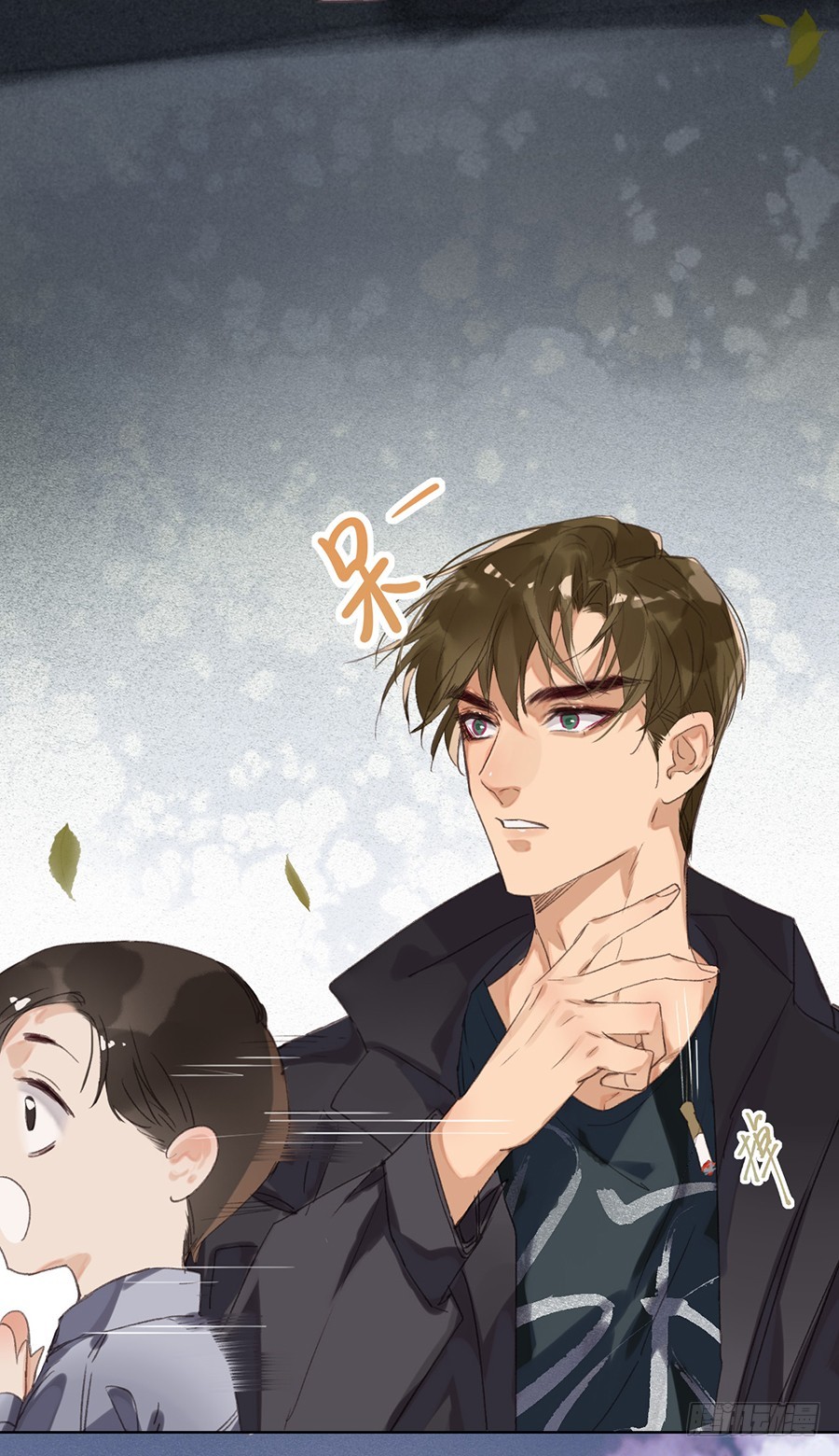 《代号狂信》骨灰奶茶10 第19页