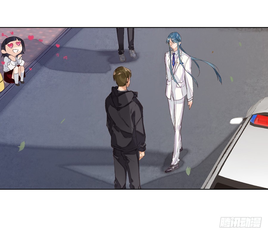 《代号狂信》骨灰奶茶10 第22页