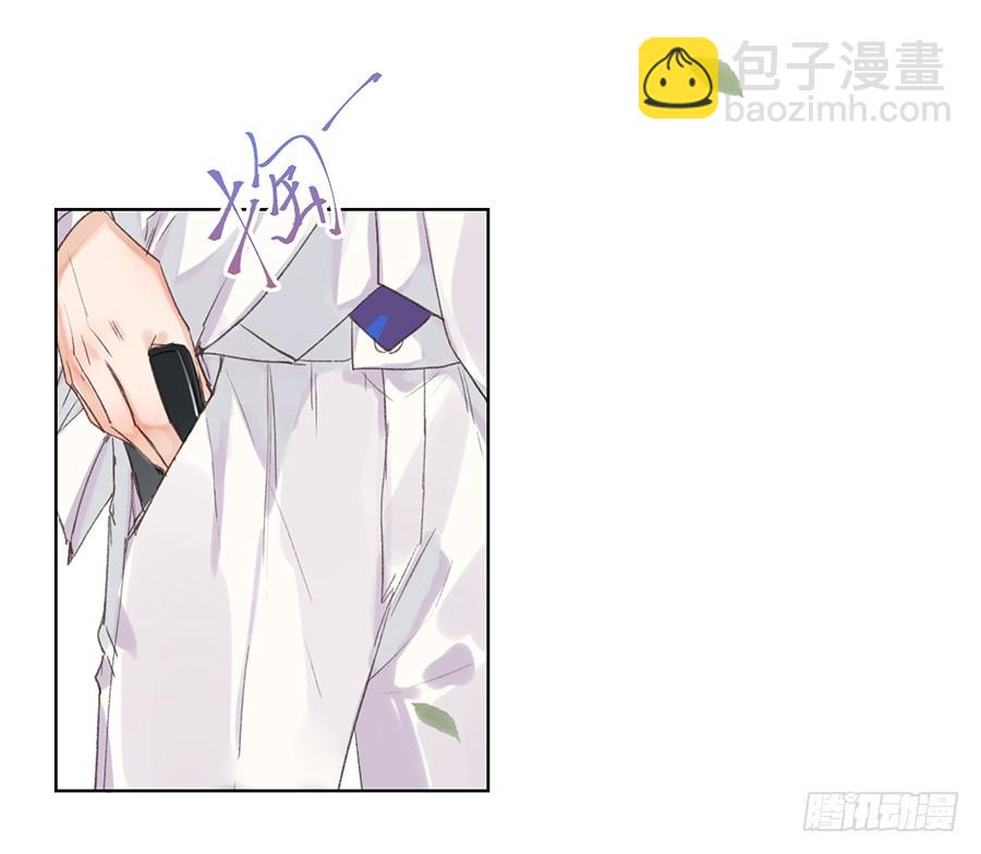 《代号狂信》骨灰奶茶10 第25页