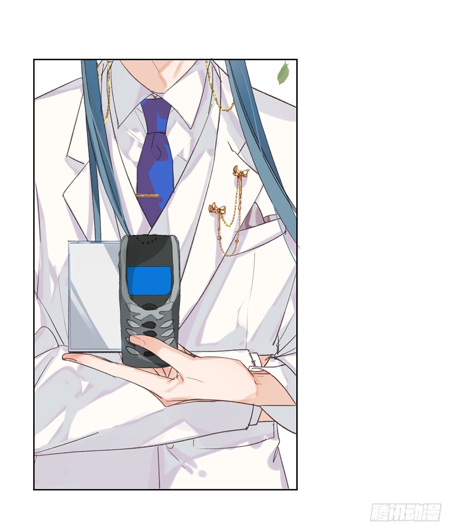 《代号狂信》骨灰奶茶10 第27页