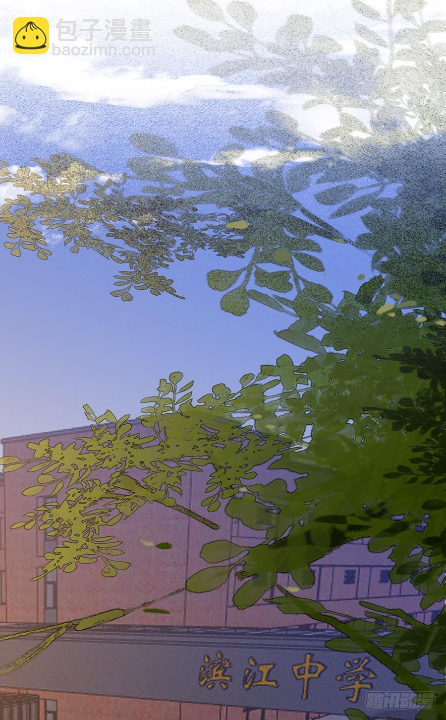 《代号狂信》骨灰奶茶10 第7页