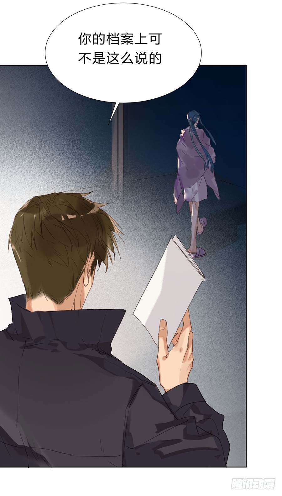 《代号狂信》骨灰奶茶07 第46页