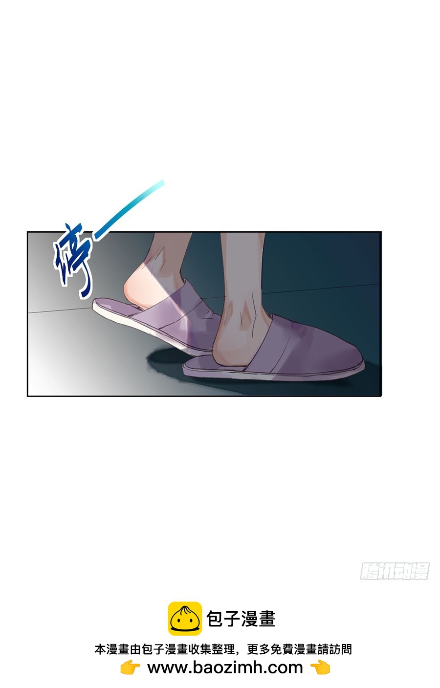 《代号狂信》骨灰奶茶07 第47页