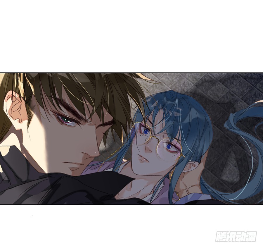 《代号狂信》骨灰奶茶08 第16页