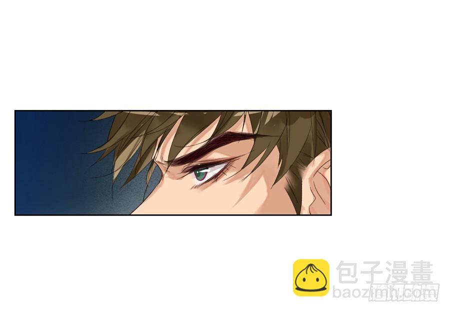 《代号狂信》骨灰奶茶08 第19页