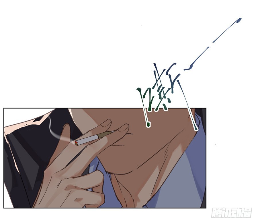 《代号狂信》骨灰奶茶08 第42页