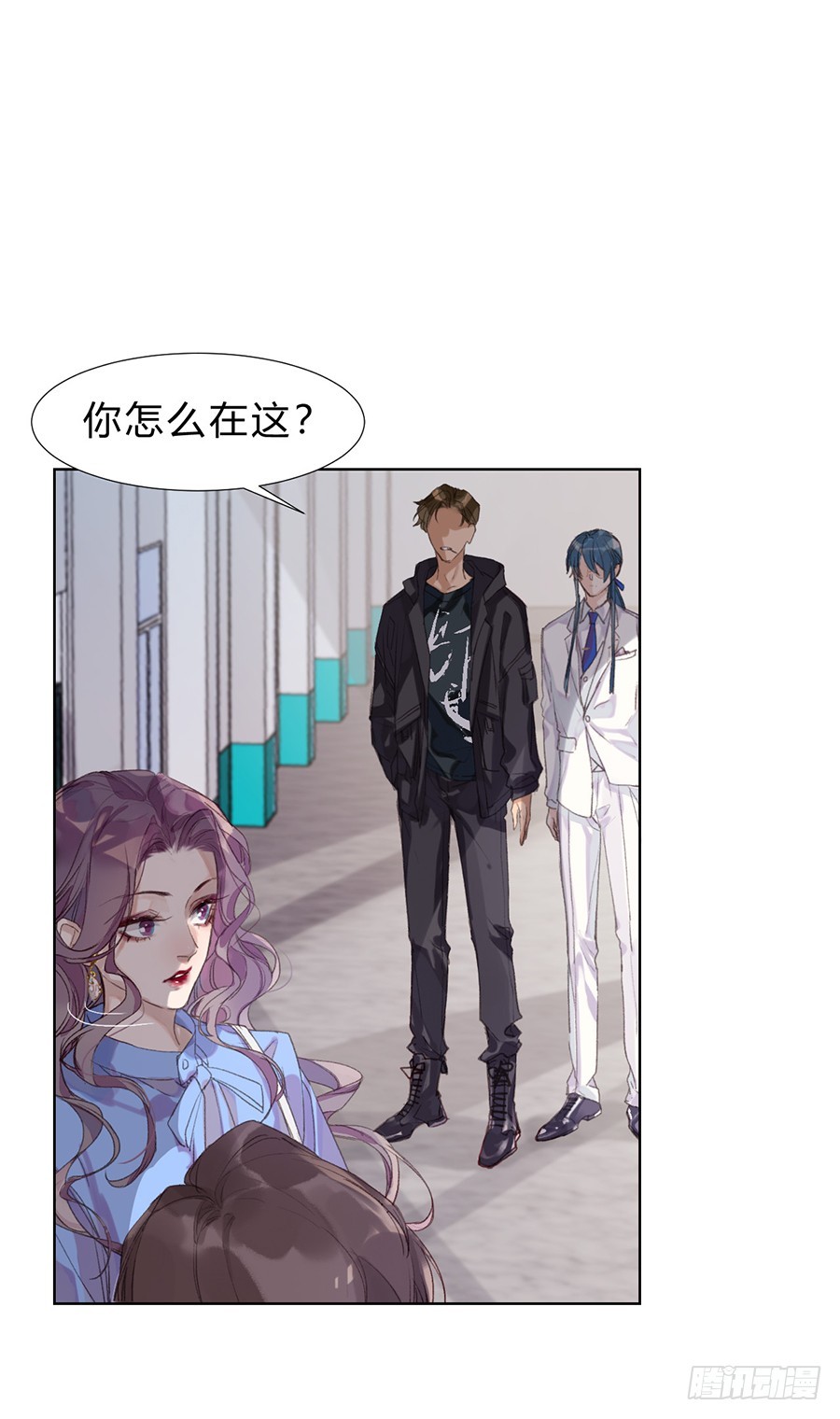 《代号狂信》骨灰奶茶11 第11页