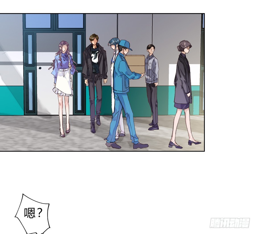 《代号狂信》骨灰奶茶11 第20页