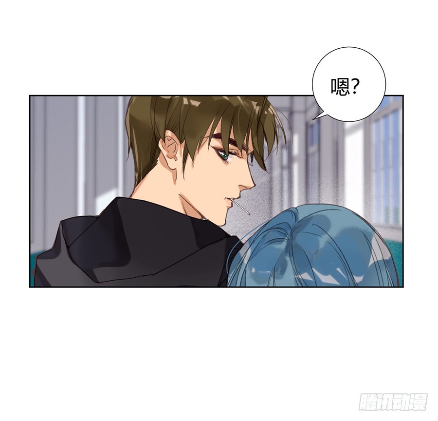 《代号狂信》骨灰奶茶11 第27页