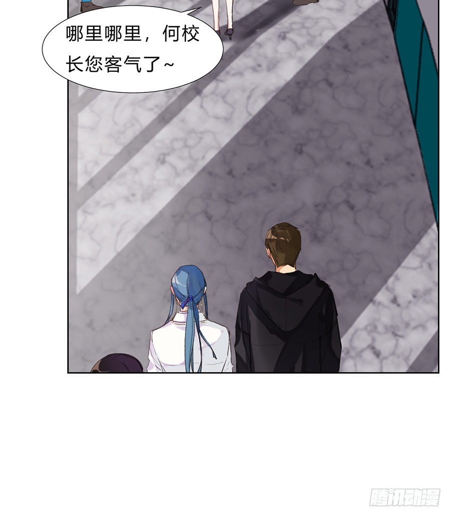 《代号狂信》骨灰奶茶11 第9页