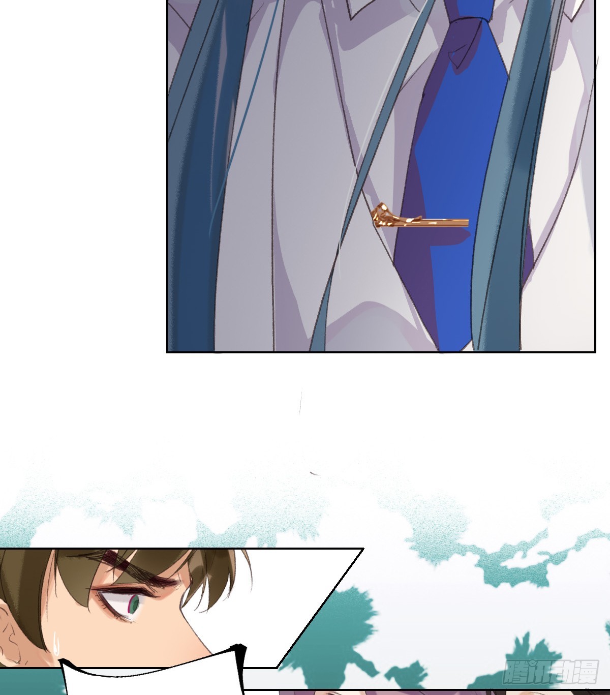 《代号狂信》骨灰奶茶14 第21页