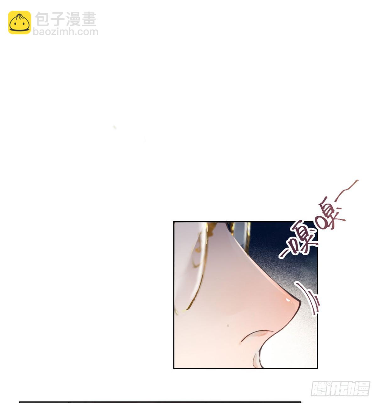 《代号狂信》骨灰奶茶13 第10页