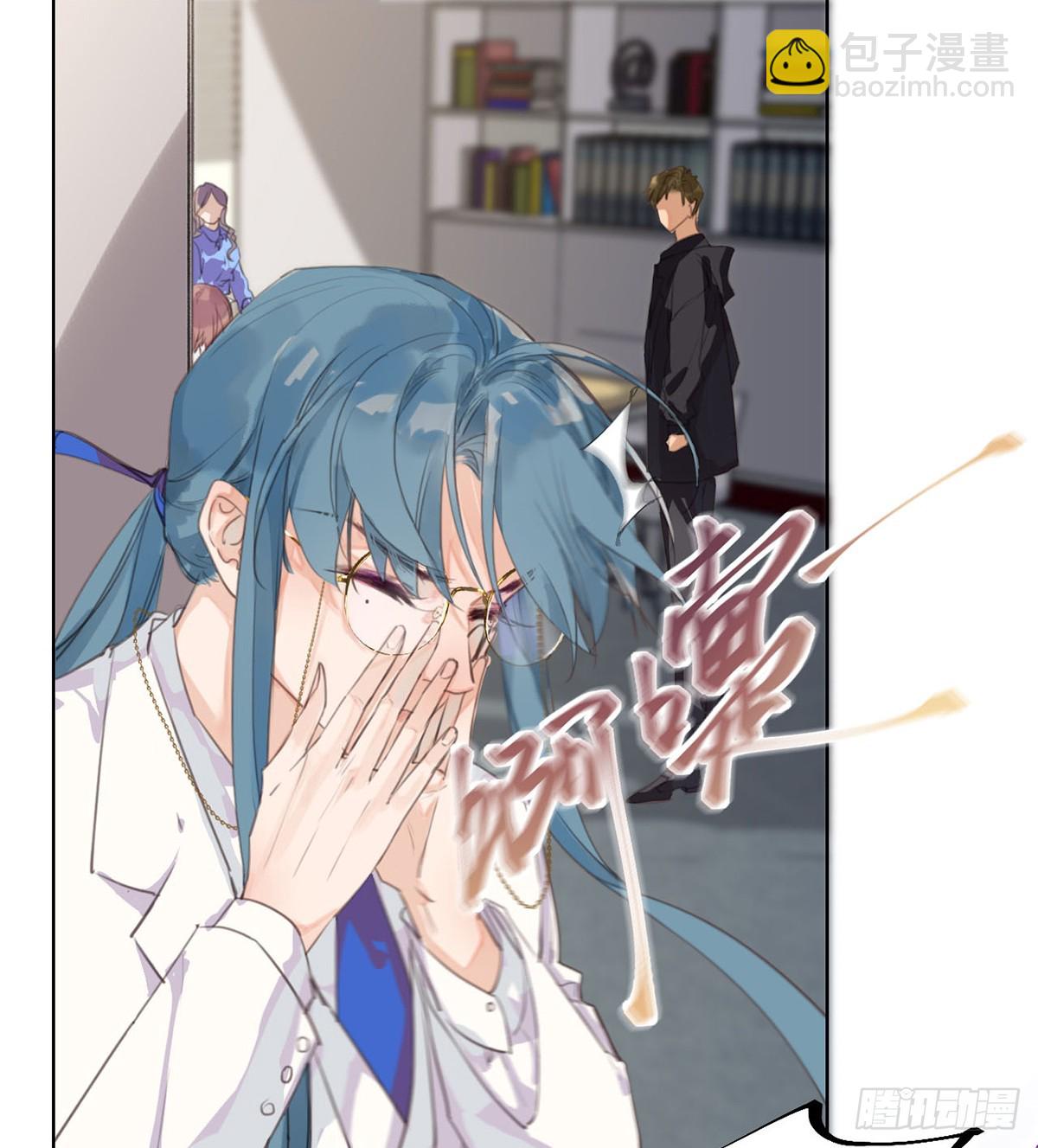 《代号狂信》骨灰奶茶13 第11页