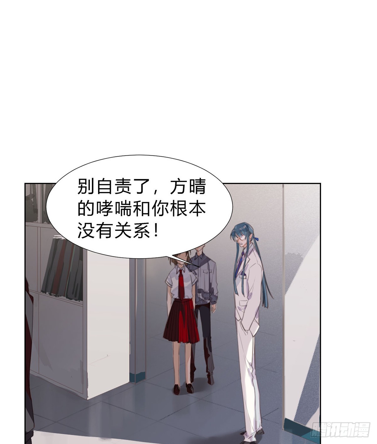 《代号狂信》骨灰奶茶13 第19页
