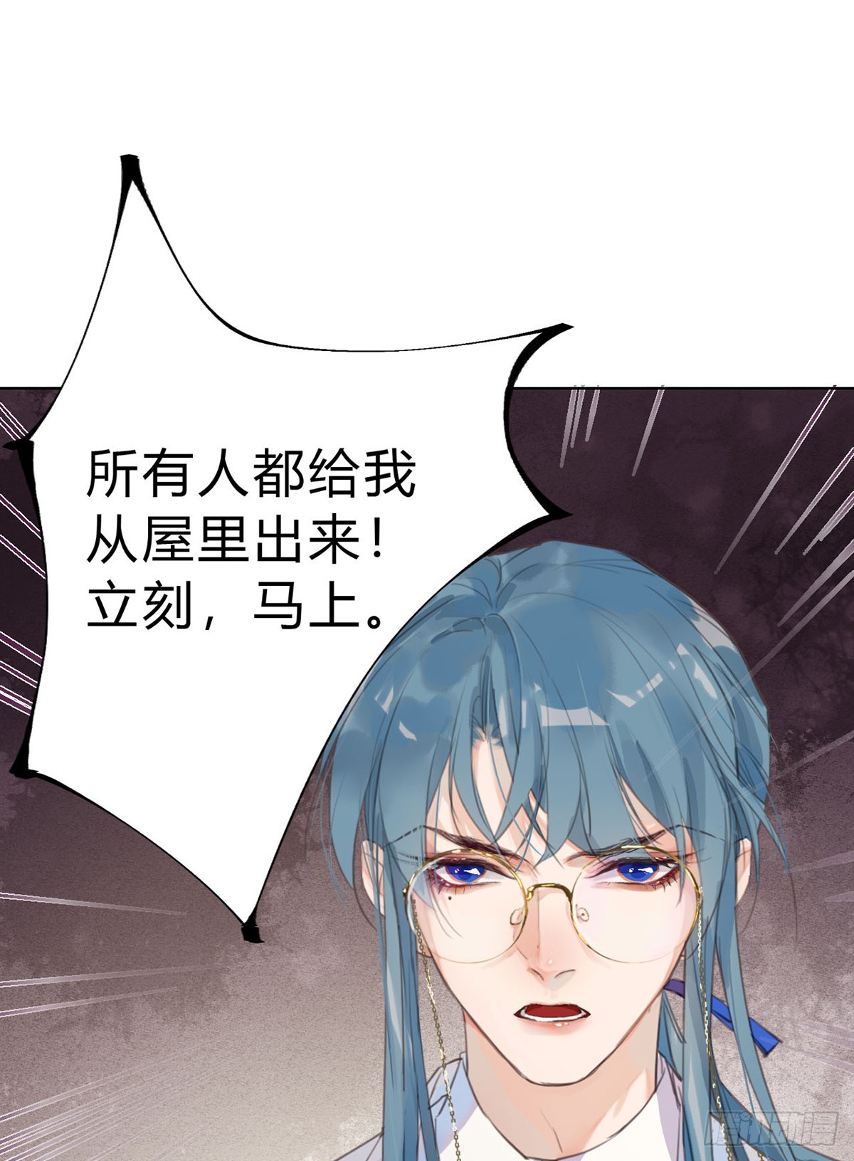 《代号狂信》骨灰奶茶13 第22页