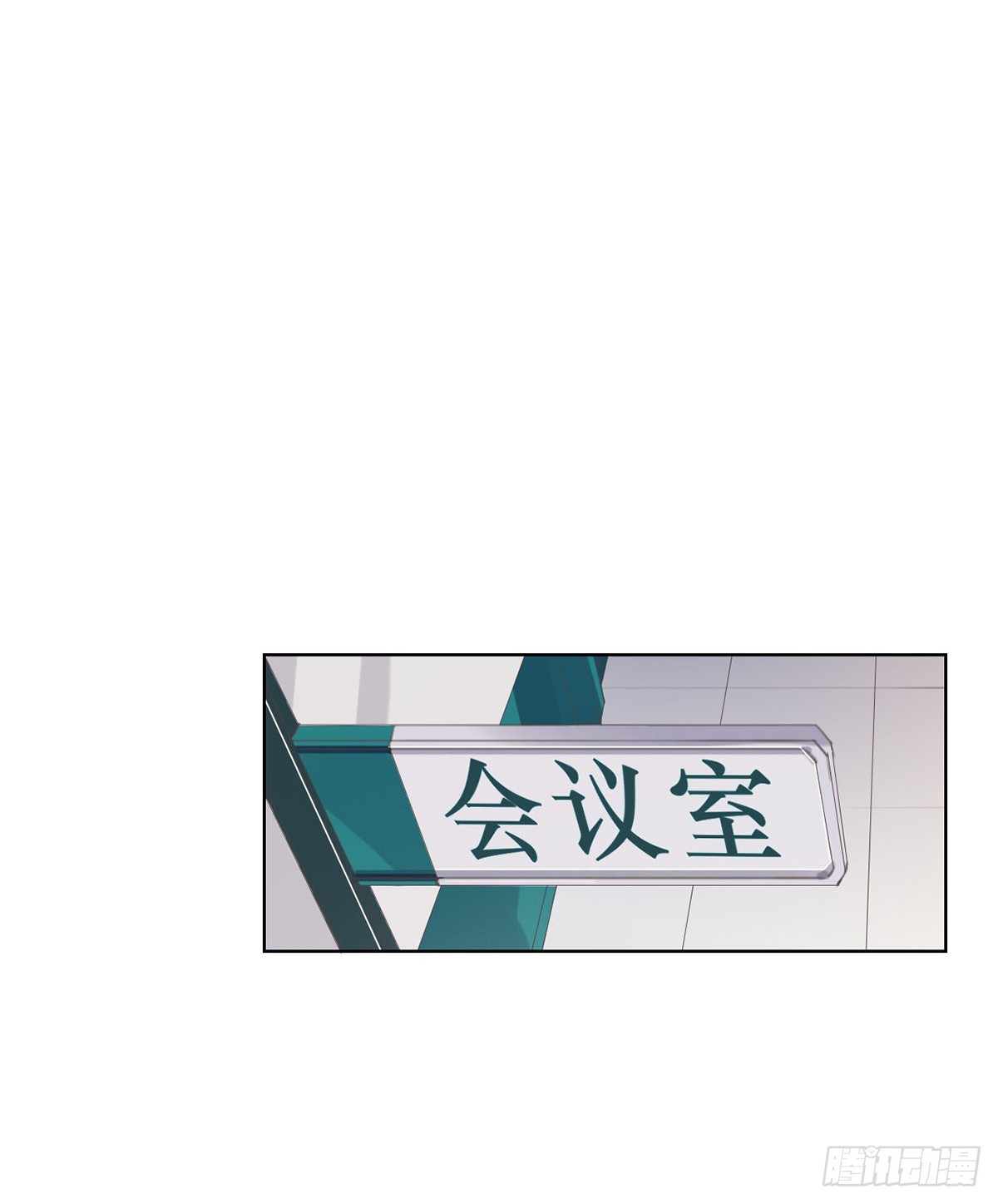 《代号狂信》骨灰奶茶13 第24页