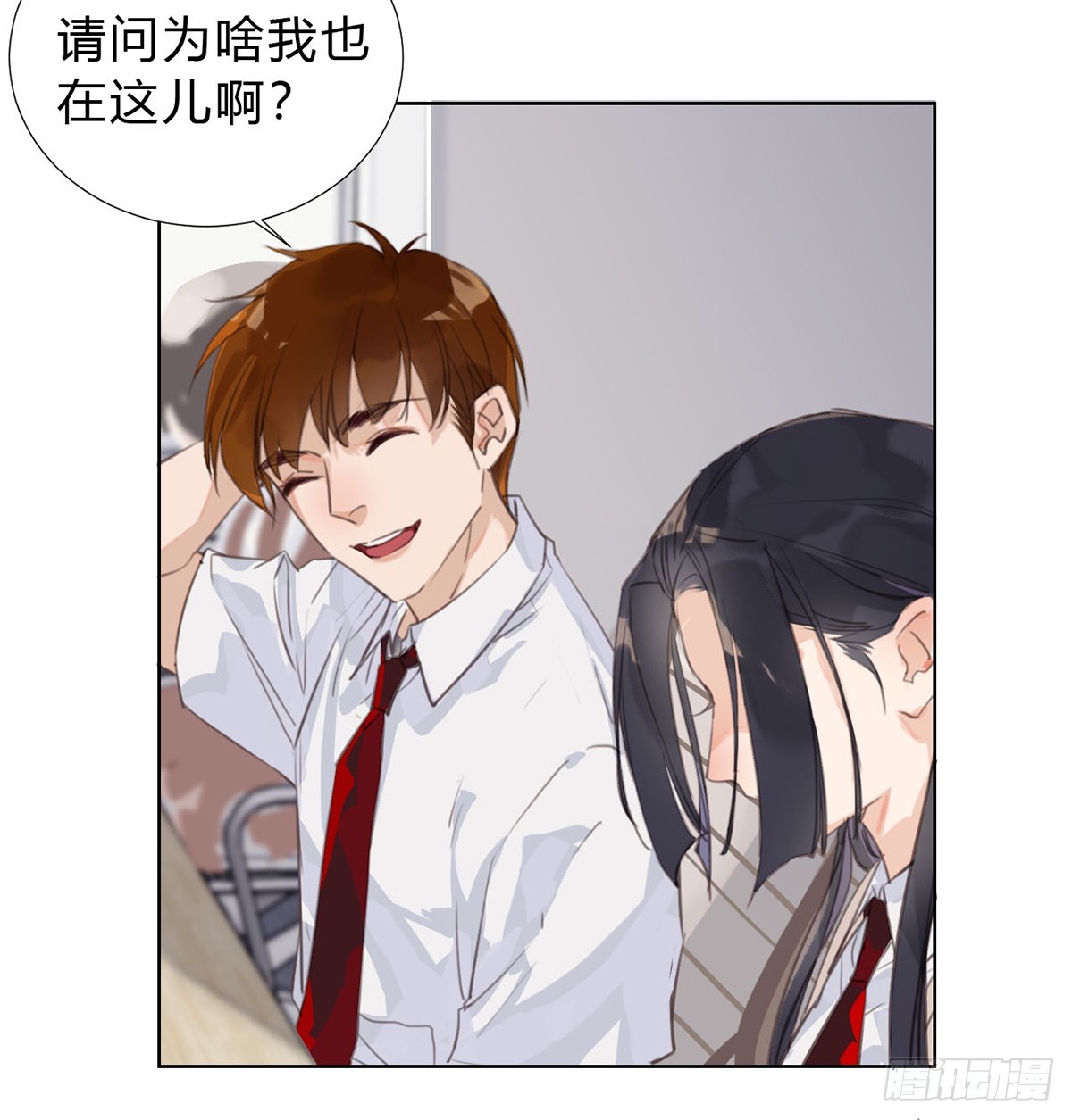 《代号狂信》骨灰奶茶13 第28页