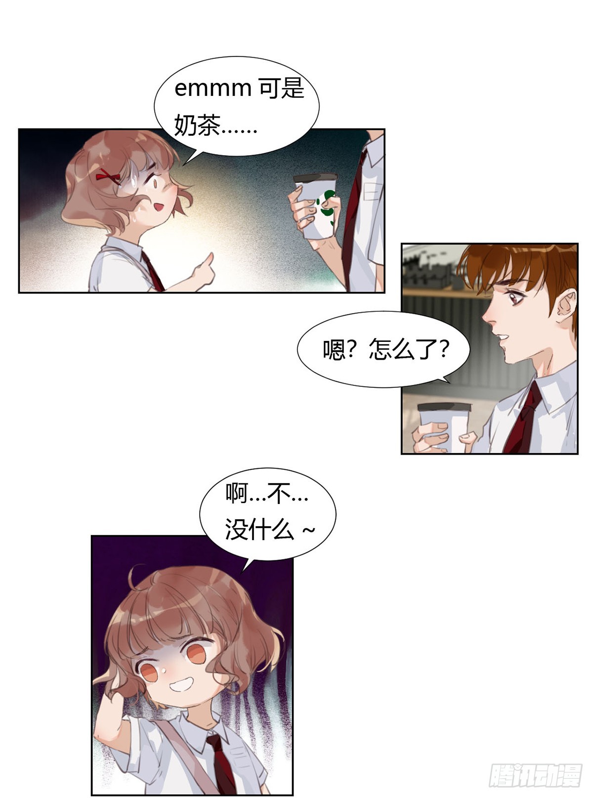 《代号狂信》骨灰奶茶12 第37页